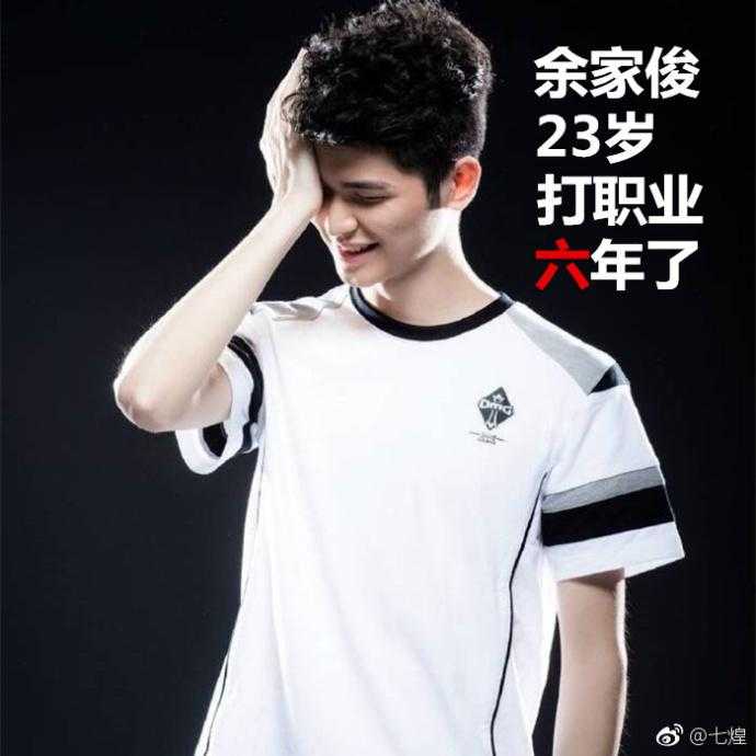  faker因手伤暂别赛场 